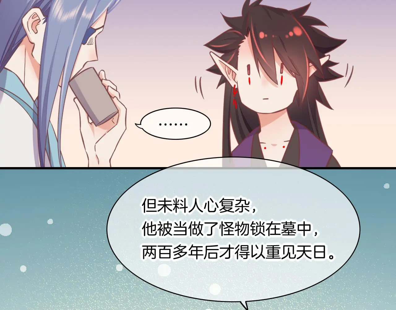 完结番外二 悠闲的仙山篇59