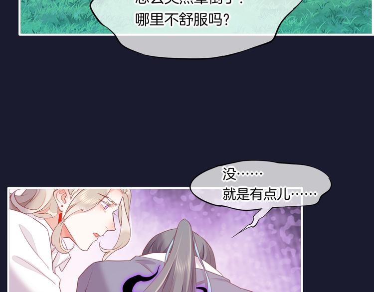 第58话 自我麻醉64