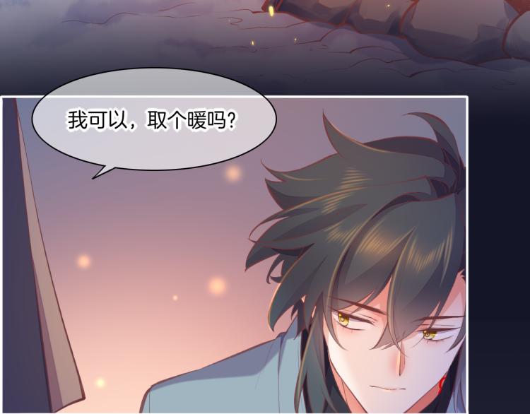 第77话 回到黎明前108
