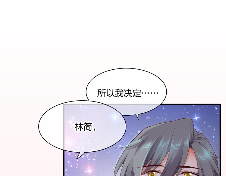第60话 今晚的星空很美哦~85