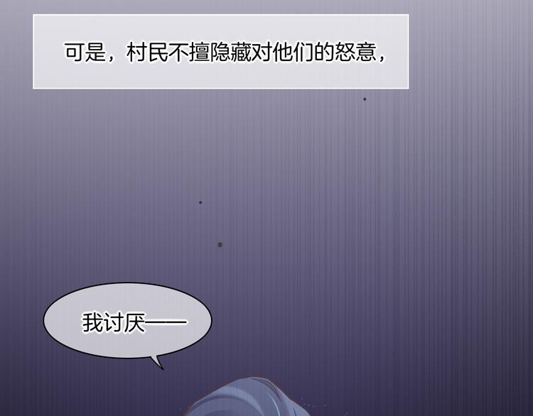 第37话 先驱21