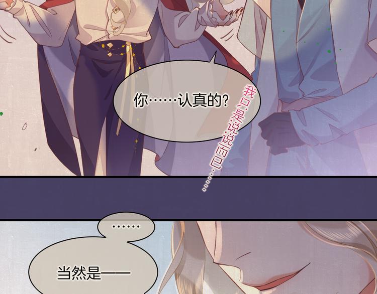 第31话 暴露33