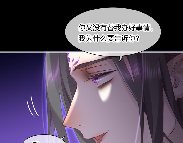 第70话 抓紧时间&amp;amp;lt;九分钟&amp;amp;gt;98