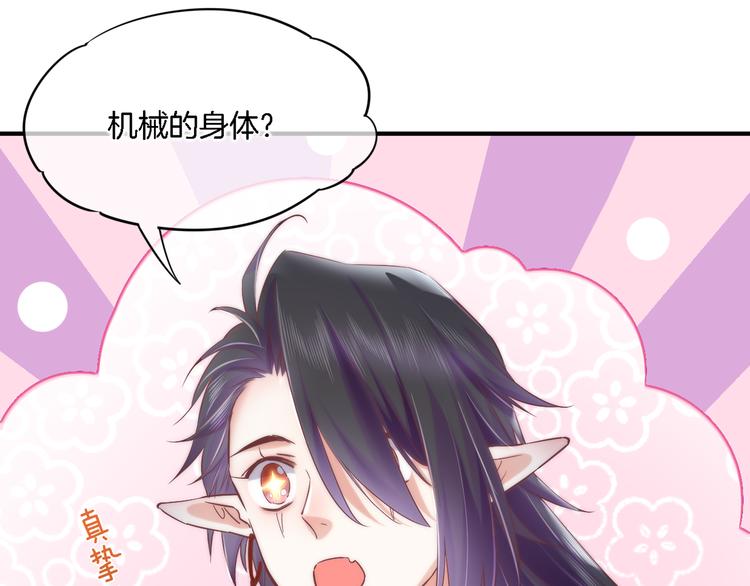 第29话 要挟46