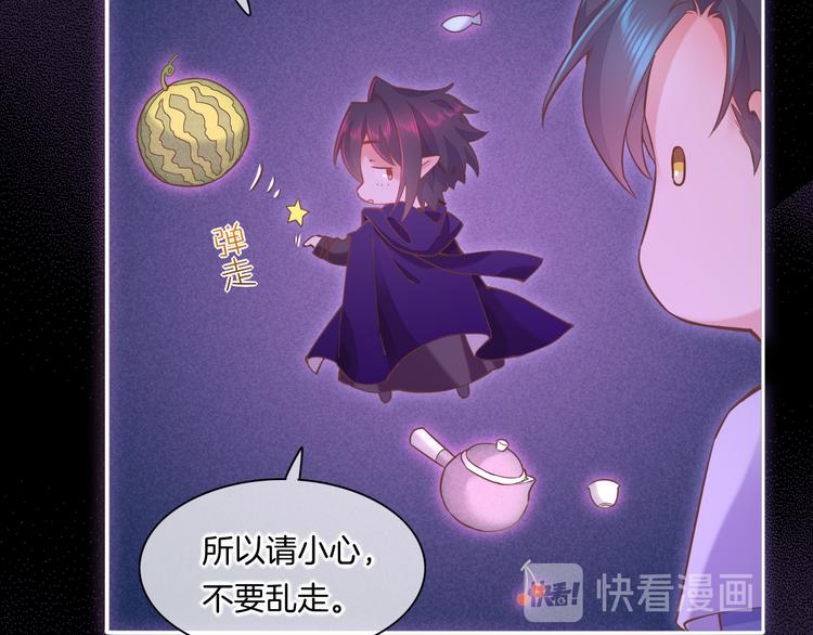 第44话 瞬间和永恒19