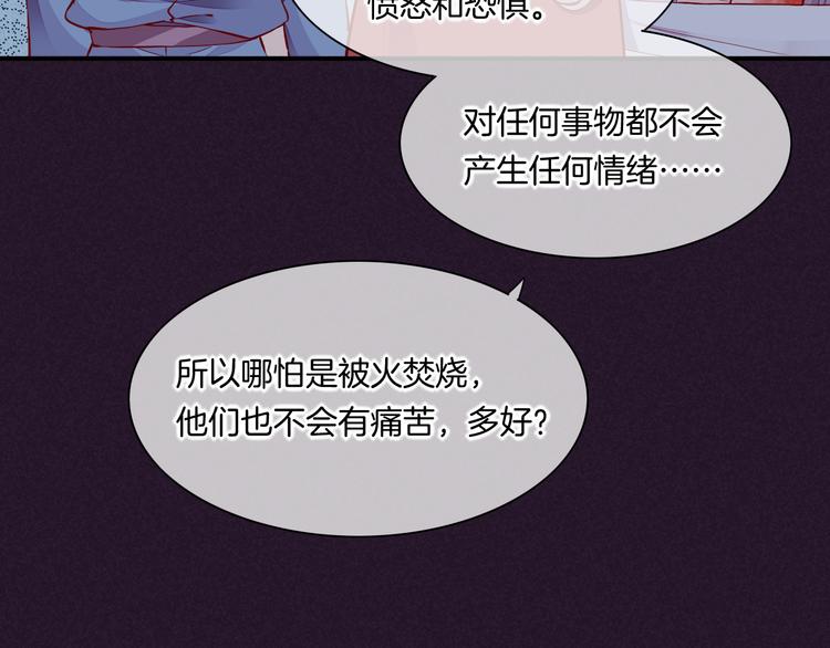 第49话 空白的世界100