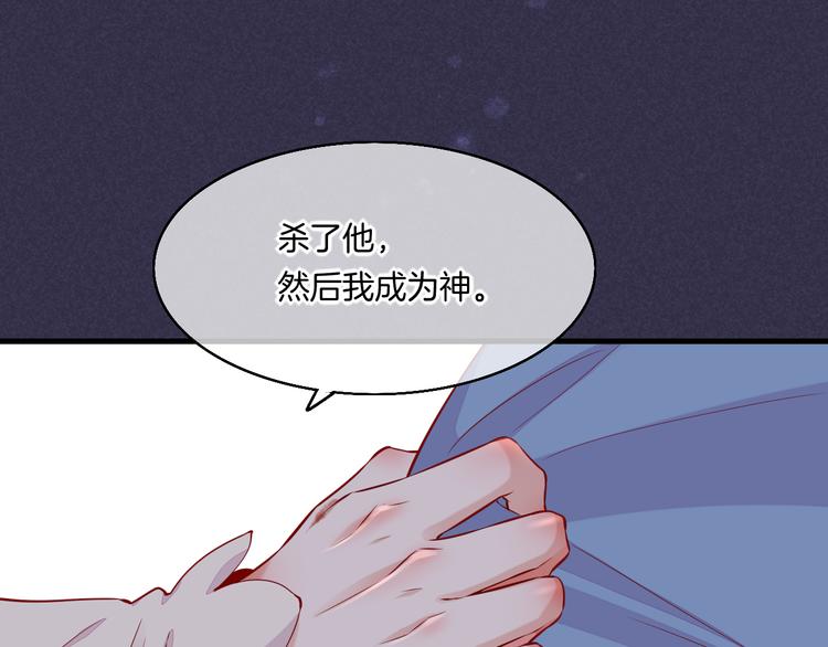 第49话 空白的世界57