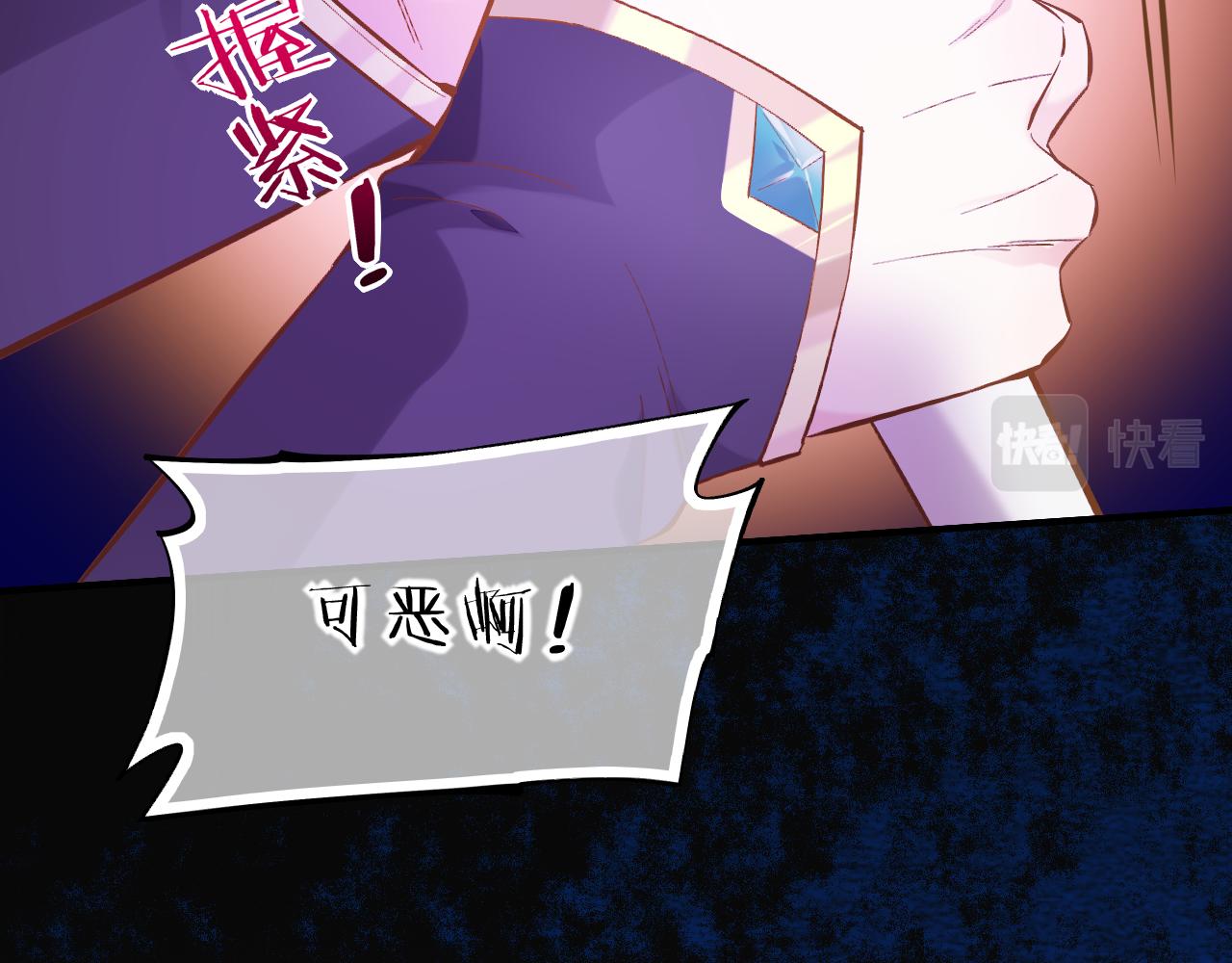 第85话 救赎60