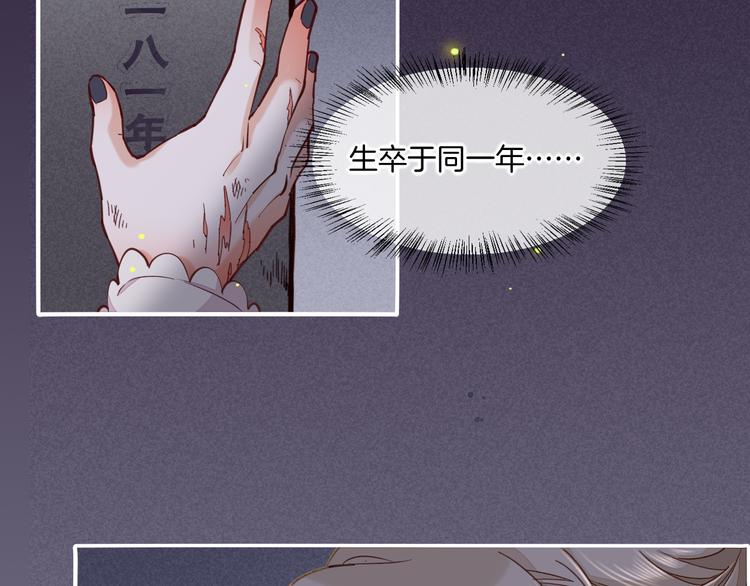 第45话 时间的河14