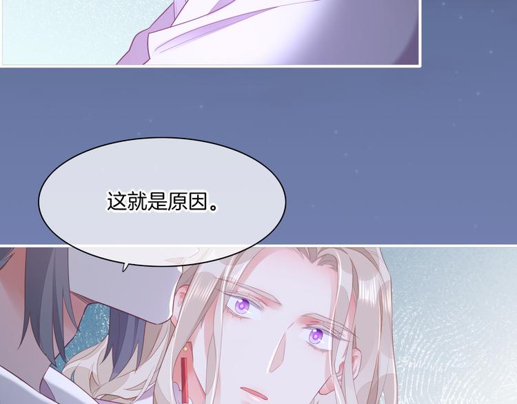 第52话 嫉妒90