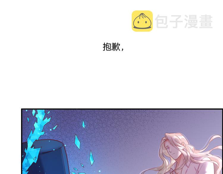 第62话 潜入96
