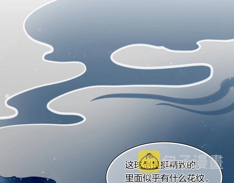 第4话 线索63
