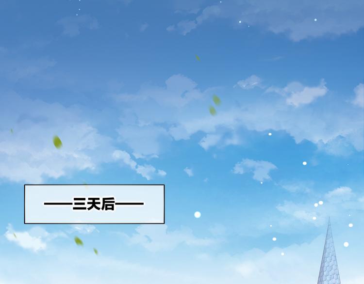 第53话 胁迫27