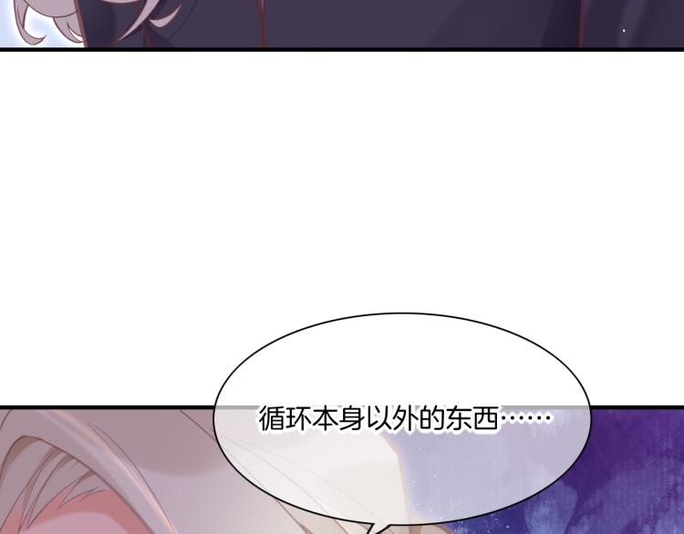 第80话 一丝天光115