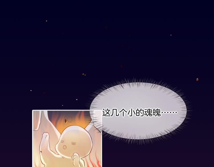 第31话 暴露94