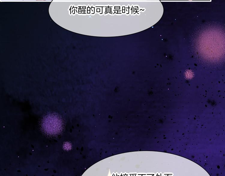 第71话 抓紧时间&amp;amp;lt;最后一刻&amp;amp;gt;145