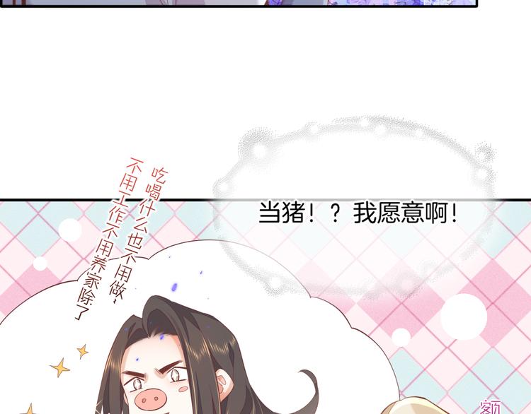 第36话 魂生花（下）15