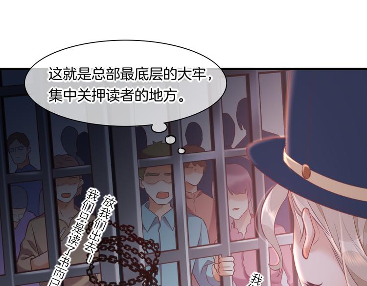 第62话 潜入70