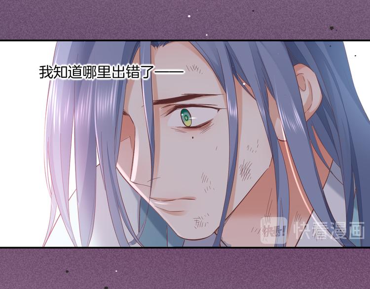 第42话 弦断53