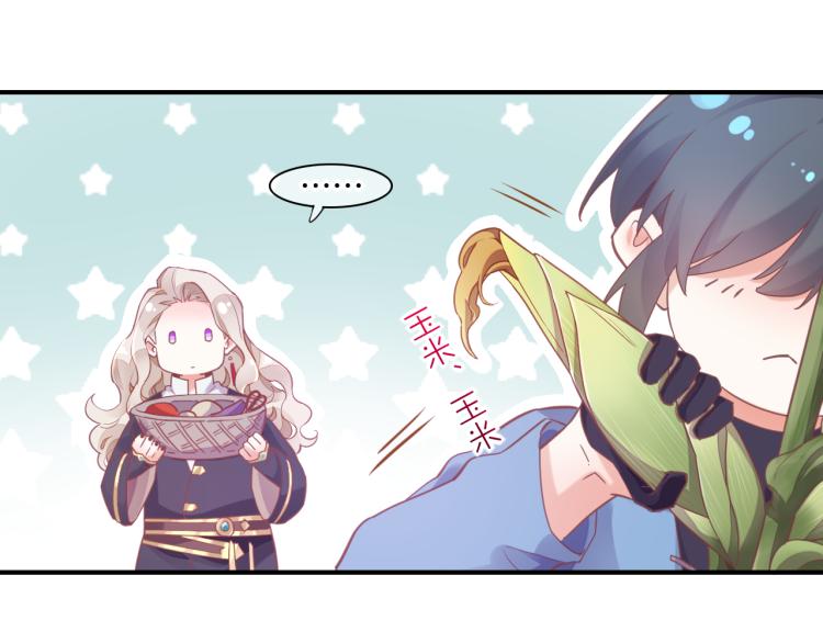 第83话 若初见39