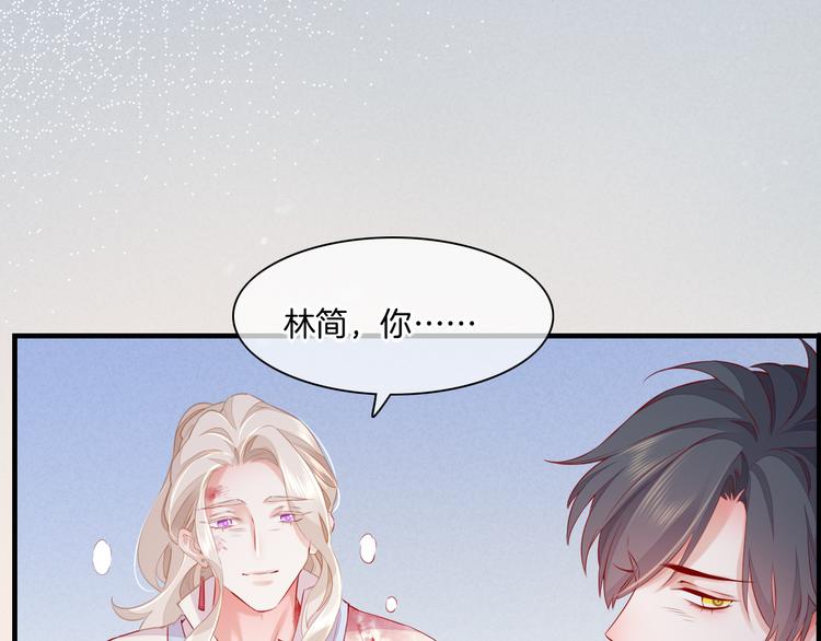 第49话 空白的世界31