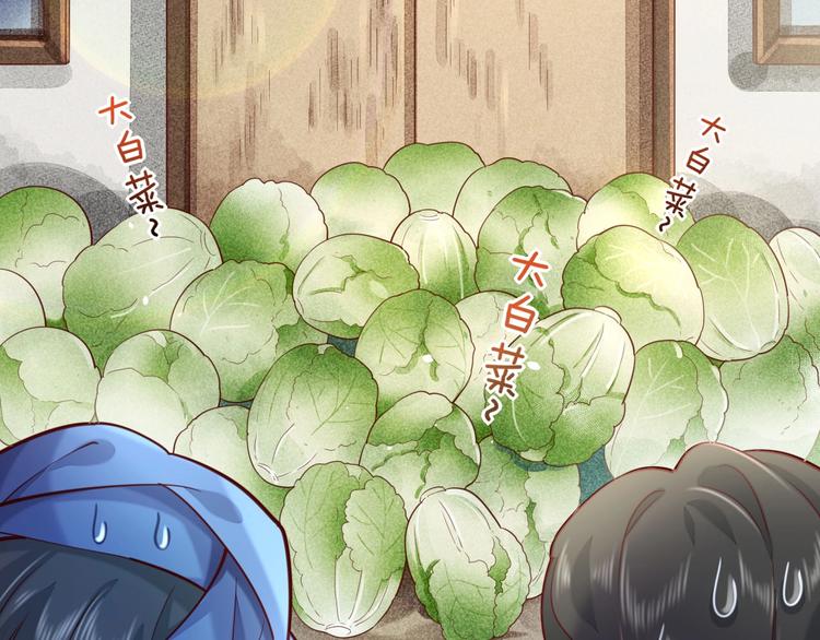 第16话 平和小镇81