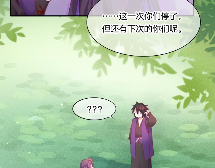 第82话 疯狂的临界点60