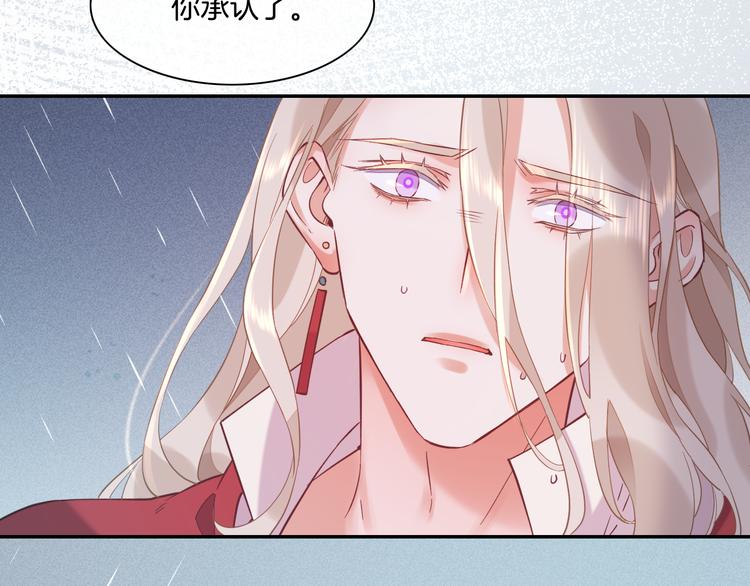 第43话 告别15