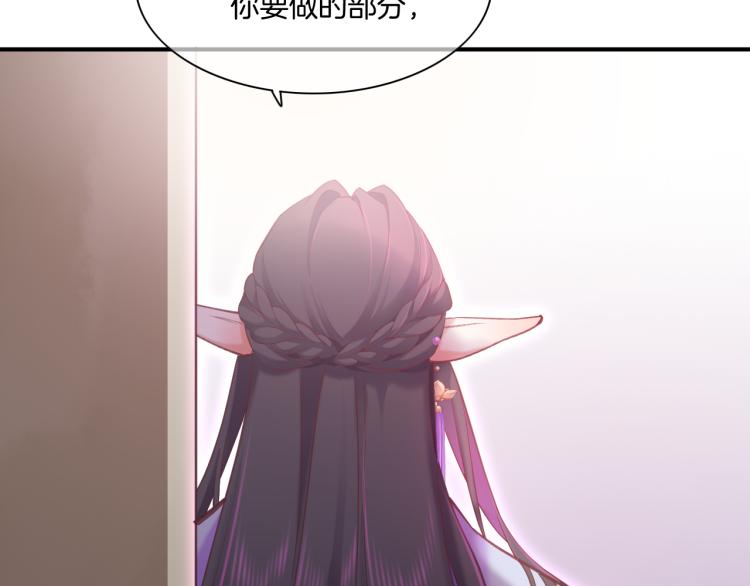 第81话 自我麻痹149