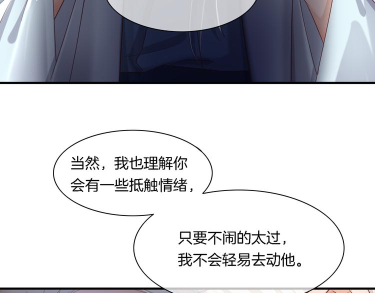 第29话 要挟76