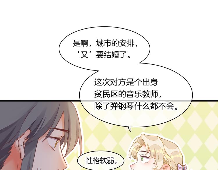 第65话 暖和53