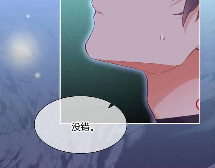第72话 垠77
