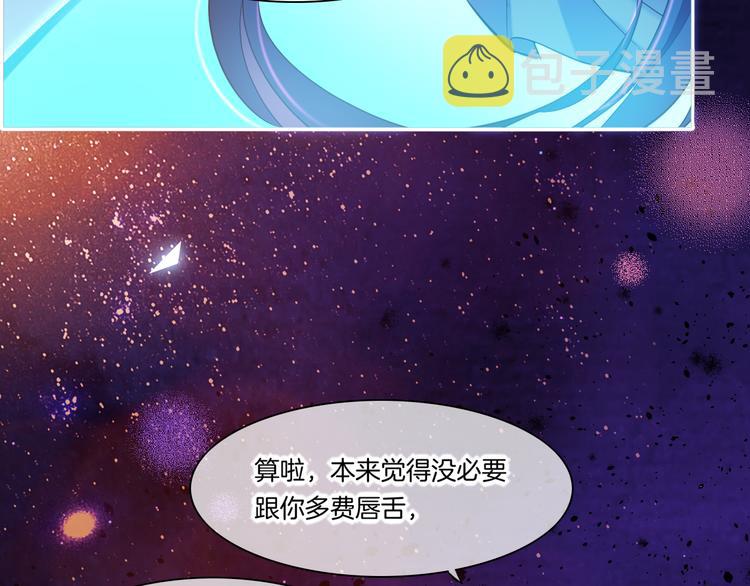 第70话 抓紧时间&amp;amp;lt;九分钟&amp;amp;gt;106