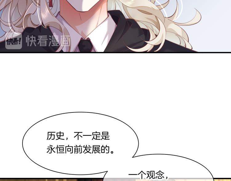 第71话 抓紧时间&amp;amp;lt;最后一刻&amp;amp;gt;13
