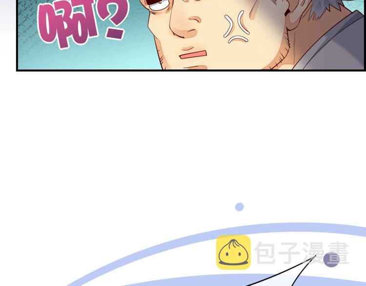 第16话 平和小镇15