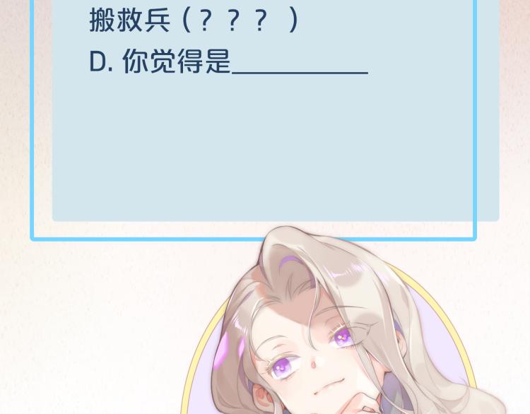 第76话 时空穿梭之门156