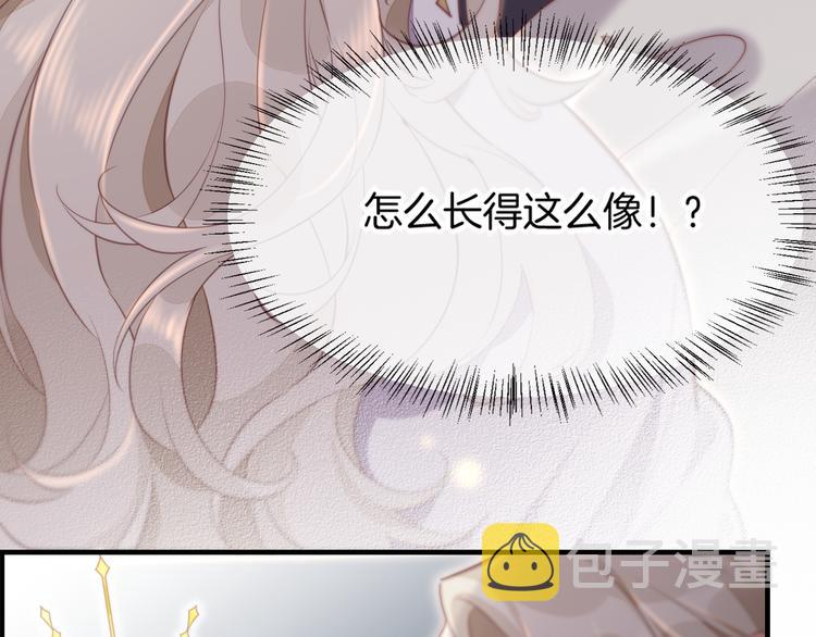 第67话 美梦与噩梦132