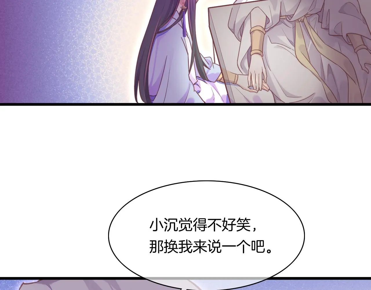 完结番外二 悠闲的仙山篇41
