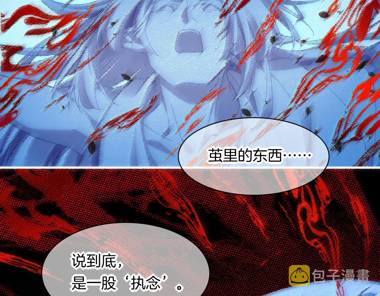 第86话 冲淡37