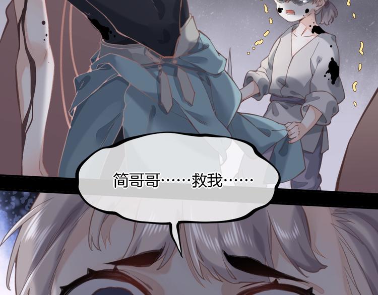 第7话 最虚弱的那一天72