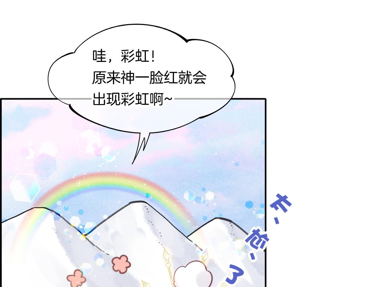 完结篇 崭新的黎明125