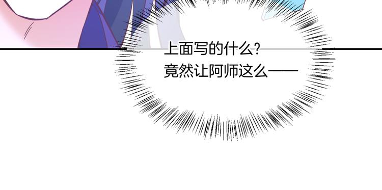 第39话 爆发49