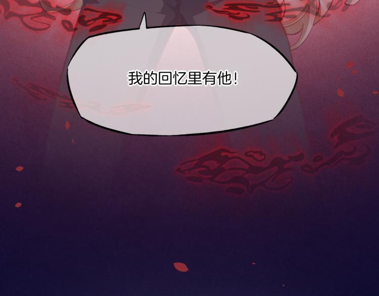 第76话 时空穿梭之门82