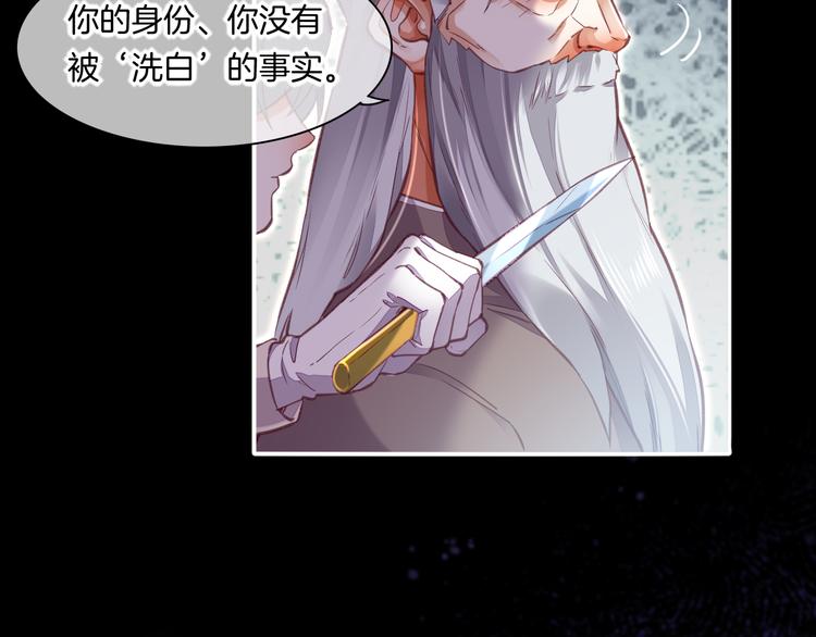 第68话 落差99