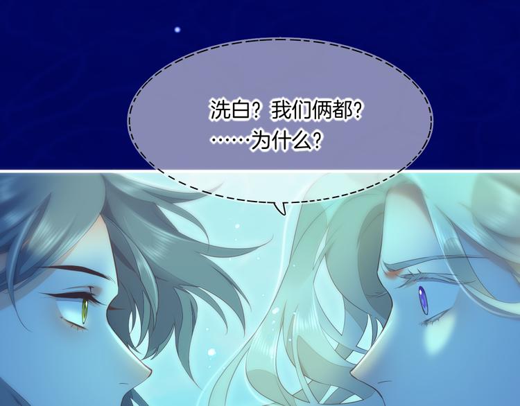第64话 舍不得85