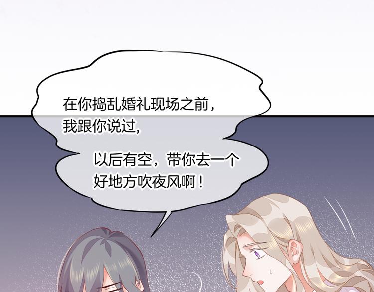 第59话 犯错的孩子118