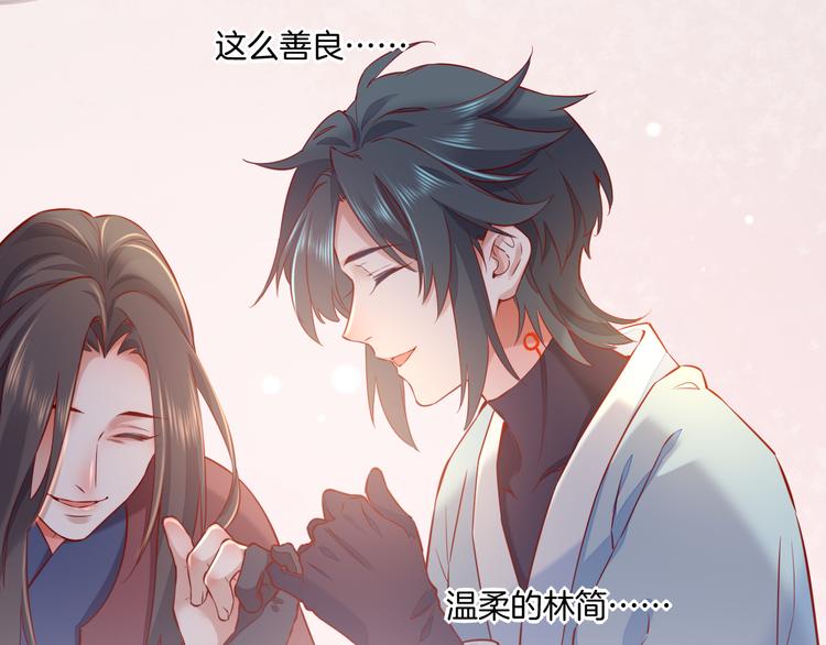 第46话 断发134