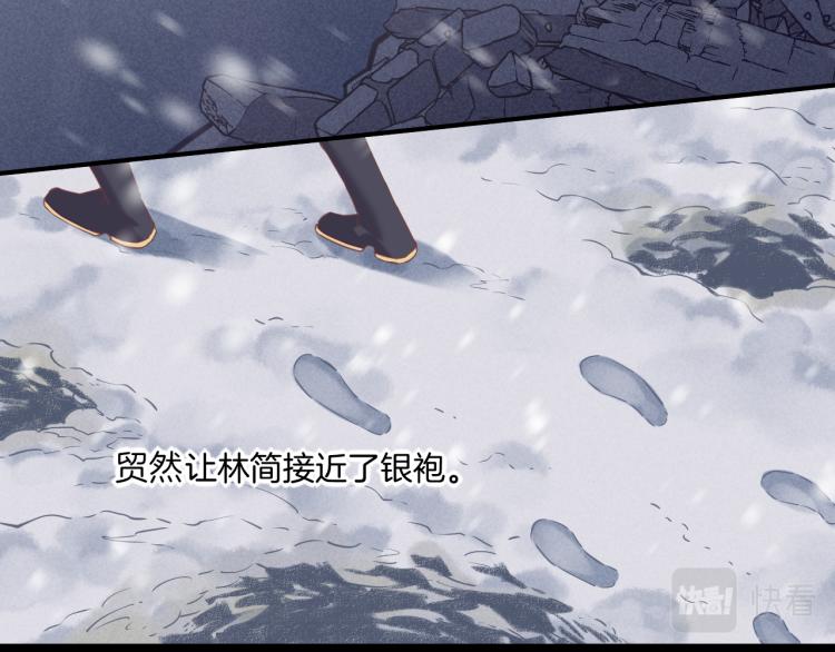第79话 希望的绝境88