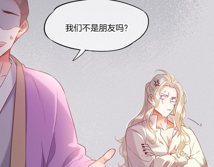 第46话 断发15