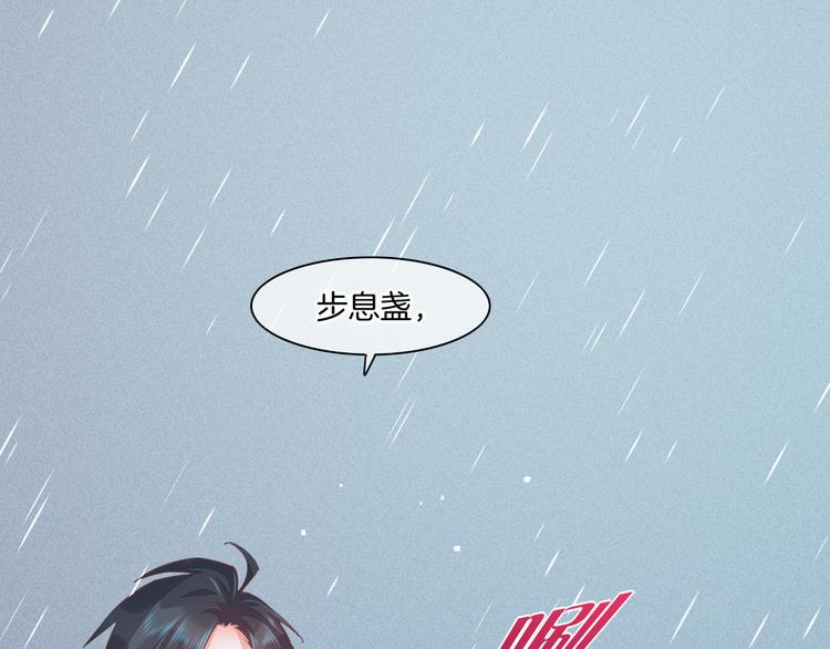 第43话 告别16